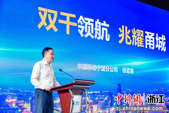 徐孟强致辞  陈文嫣 供图 