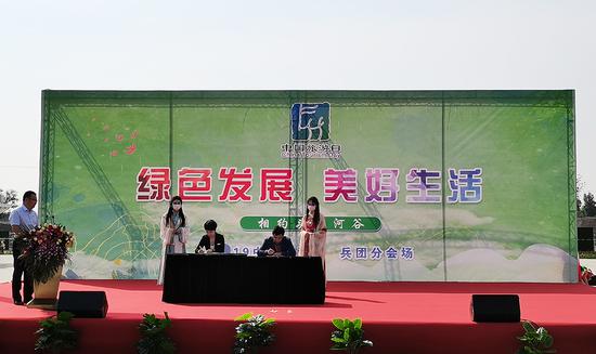 “5.19中国旅游日”新疆兵团分会场活动在第十二师举行