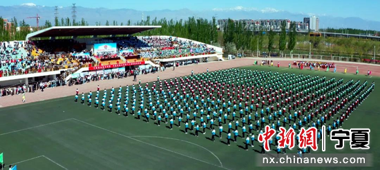 宁夏职业技术学院第十六届田径运动会开幕式现场。
