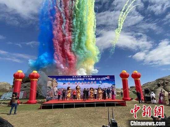 5月15日，2021年“中国旅游日”阿勒泰“千里画廊·百车自驾”活动在吉木乃县正式启动。　孙学伦 摄