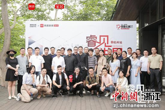 活动现场。网易设计提供