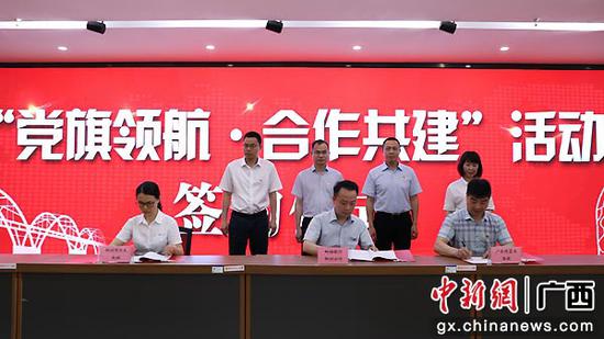 邮储银行柳州市分行与企业代表签定“两新助业贷”贷款合同。邮储银行柳州市分行 供图