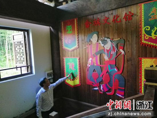 少数民族展示馆墙壁展现畲族文化。  汪东福 摄