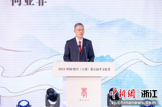 　　外交部原副部长、北京大学燕京学堂特聘教授何亚非发表题为《孝德文化的国际化传播和发展路径》的演讲。
  主办方供图