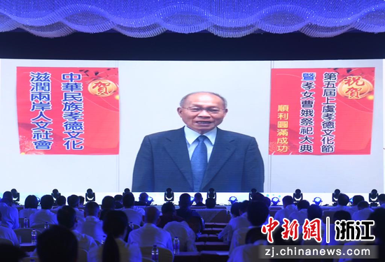 中国国民党前代理主席林政则以视频致贺。  王刚 摄