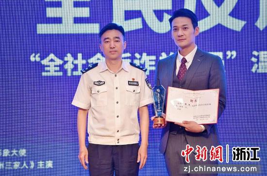 演员张陆出任温州反诈宣传形象大使。李敏书 摄
