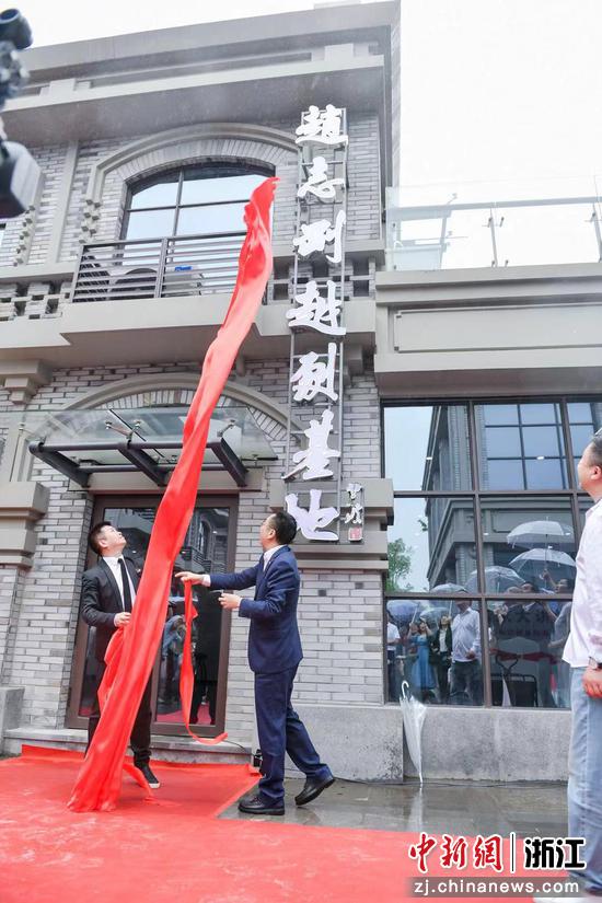 基地落成典礼现场。冯新 摄