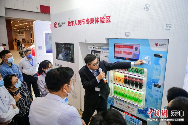 5月21日，在天津举办的第五届世界智能大会上，工作人员展示数字人民币应用场景，吸引参观者体验。

中新社记者 佟郁 摄