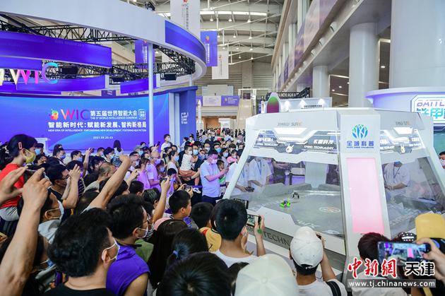 5月22日，在天津举办的第五届世界智能大会迎来公众开放首日，各种智能科技产品展示吸引参观者。图为参观者观看智能机器人铁甲格斗竞技表演。

中新社记者 佟郁 摄