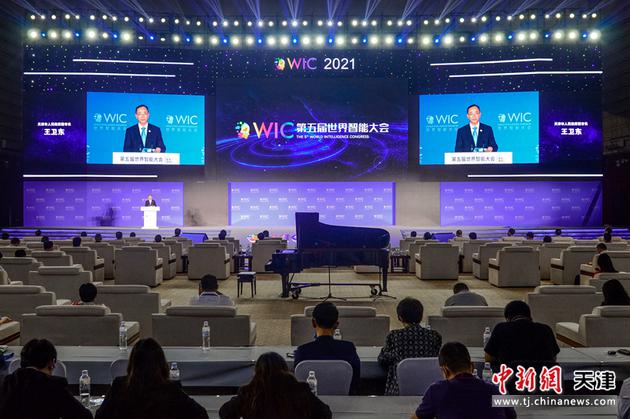 5月22日，第五届世界智能大会在天津梅江会展中心闭幕。

中新社记者 佟郁 摄
