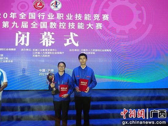 图为韦荣冰、黄学森获得第九届全国数控技能大赛数控程序员赛项全国一等奖。孙杰利  摄