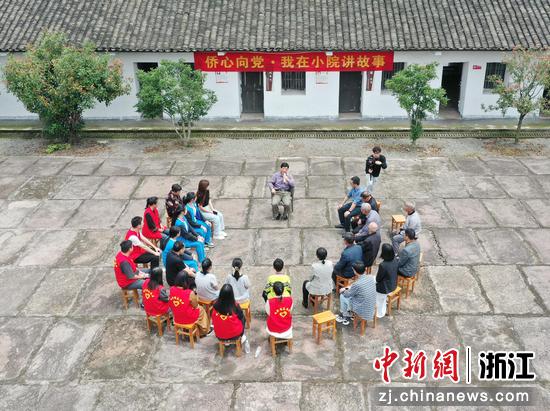 “侨心向党•我在小院讲故事”活动现场。洪瑶璐 摄
