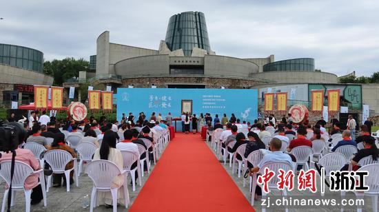 首届世界香具文化大会在浙江省龙泉市开幕。 董易鑫供图