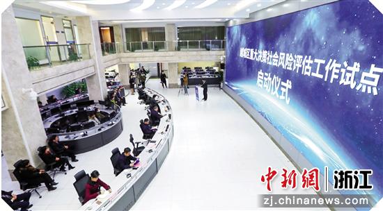 越城区综合信息指挥中心 越城宣传部供图