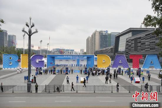 2021中国国际大数据产业博览会26日在贵阳开幕　瞿宏伦　摄