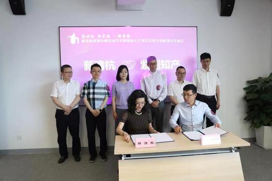 启动仪式现场。临平新城供图