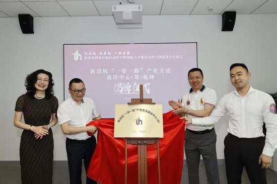 启动仪式现场。临平新城供图