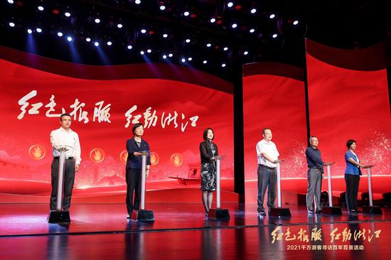 启动仪式。王留建 摄