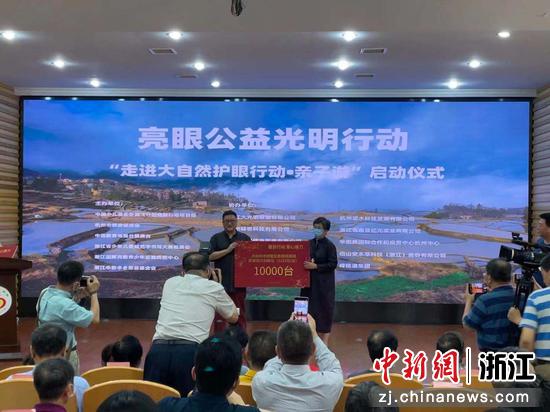 启动仪式现场 黄龄亿 摄