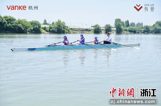 业主体验赛艇活动。杭州万科 提供