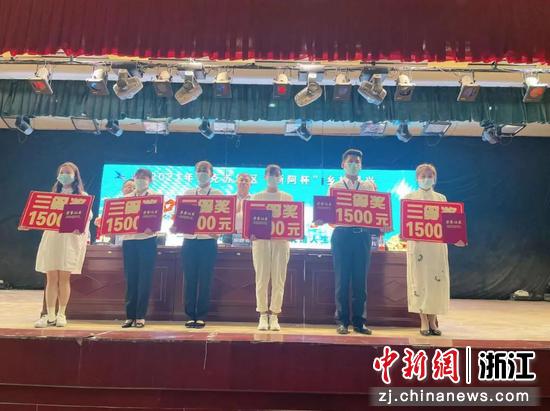赛事颁奖现场  叶翠 摄