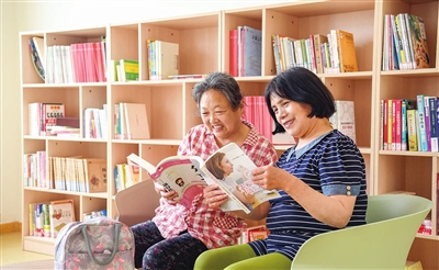 图为老年人在文化活动功能区阅览图书。佟玉峰 摄