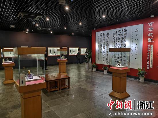 百年印记——庆祝中国共产党成立100周年西泠印社青田石篆刻展。范宇斌 摄