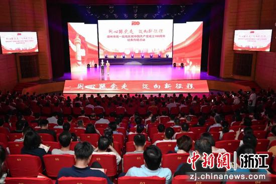　　“同心跟党走·迈向新征程——湖州市统一战线庆祝中国共产党成立100周年经典传唱文艺演出”。范伟鸿 摄
