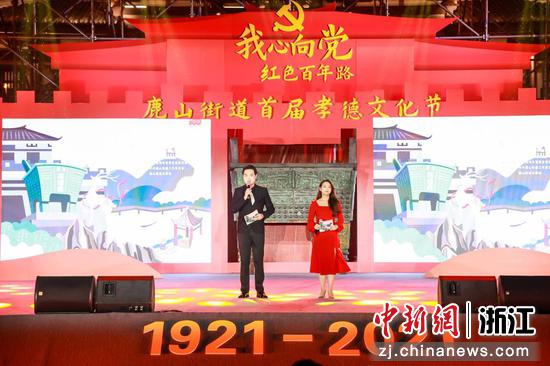 活动现场。主办方供图