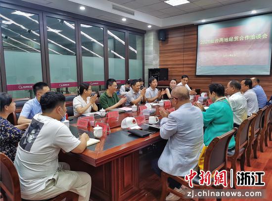 2021仙台两地经贸合作洽谈会 鲍佳凝供图