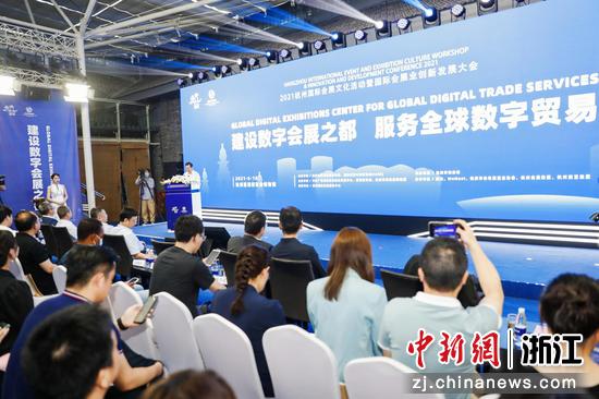 活动现场 主办方供图