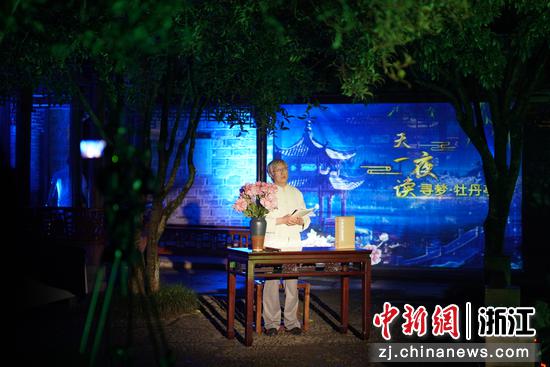 天一夜读现场。 钟易轩供图