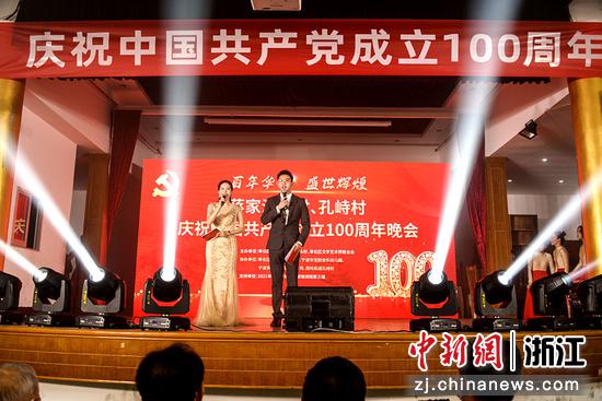 晚会现场。 舒五斌供图