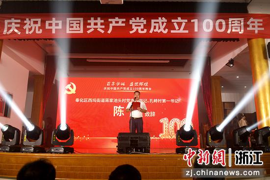 陈伦致辞现场。 舒五斌供图