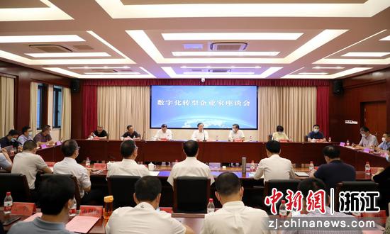 数字化转型企业家座谈会 张微煦供图
