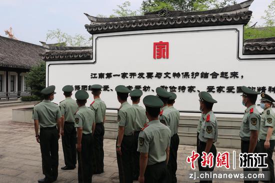 武警官兵走进“江南第一家”廉政文化教育基地。 吴永杰供图