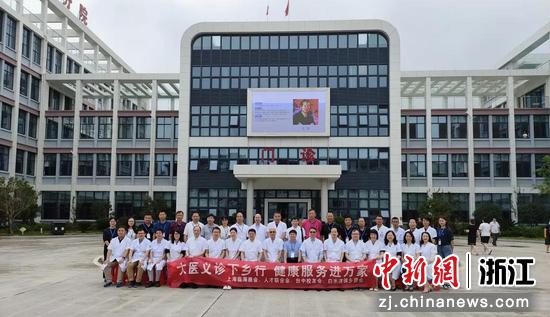 义诊活动合影 蒋超颖供图