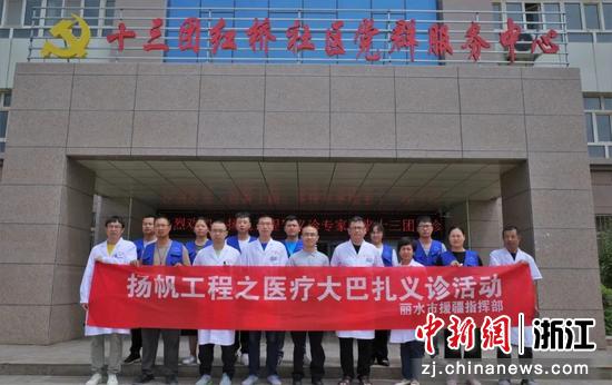 义诊活动 叶挺辉供图