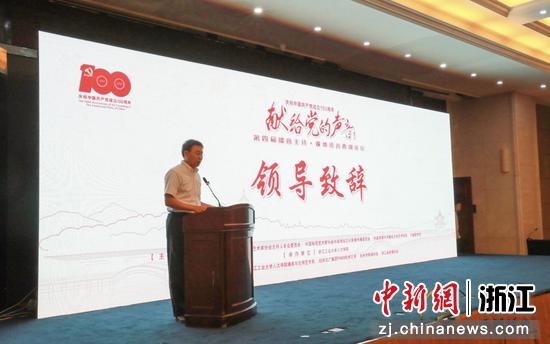 第四届播音主持·媒体语言西湖论坛。  浙江工业大学提供
