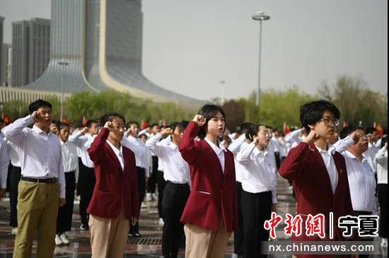 五四期间，宁夏各级团组织广泛开展2021年“高举团旗跟党走 青春建功新时代”新团员入团宣誓仪式。