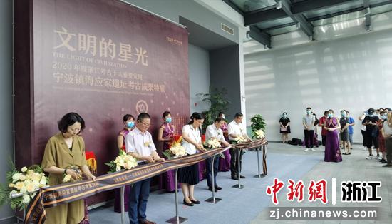 揭幕仪式。  吴波 摄
