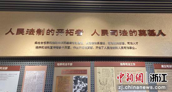 梁柏台事迹陈列馆内一幕  项菁 摄