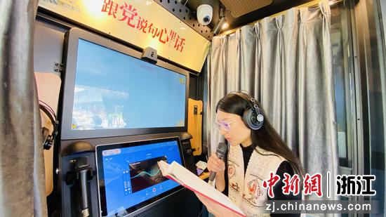 桐乡市烟草专卖局党员录制“跟党说句心里话”音频。  桐乡市烟草专卖局 供图