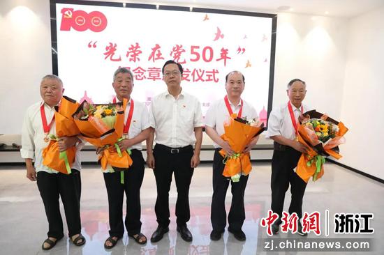 颁发“光荣在党50年”纪念章。陈光辉 摄