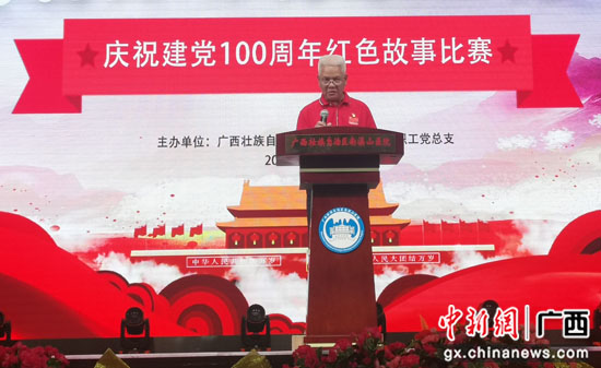 广西南溪山医院老党员迎七一活动丰富多彩