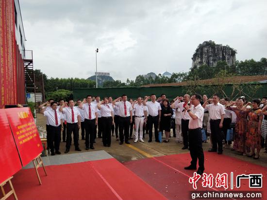 图为活动仪式现场。曹伟军 摄 柳州阳和工业新区首家非公企业党群服务中心揭牌