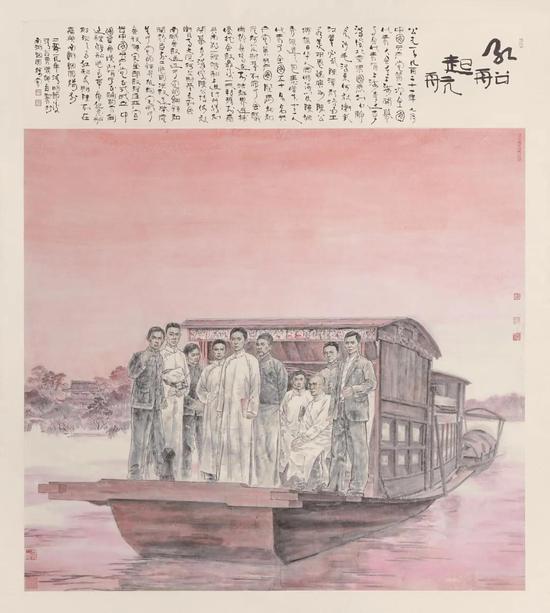《红船起航》[作者] 张谷良 来源：浙江省文史研究馆