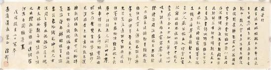 《飞箭行》 [作者] 马一浮 来源：浙江省文史研究馆 首次公开展出