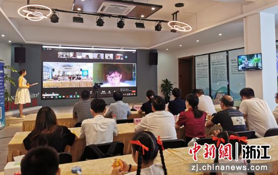 2021年“亲情中华·为你讲故事”网上夏令营瓯智侨营第二期开营仪式。蔡如繁 摄