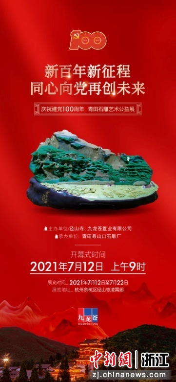 展览资讯 主办方供图